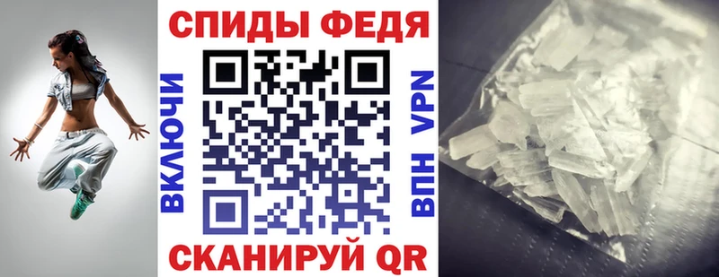 АМФЕТАМИН VHQ  где найти   Бавлы 