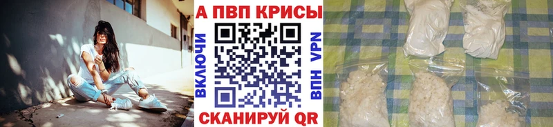 Alfa_PVP кристаллы  Бавлы 