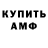 Метадон белоснежный Hamiz Melikov