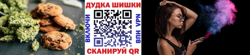 МЕГА   Бавлы  даркнет официальный сайт  Canna-Cookies конопля 