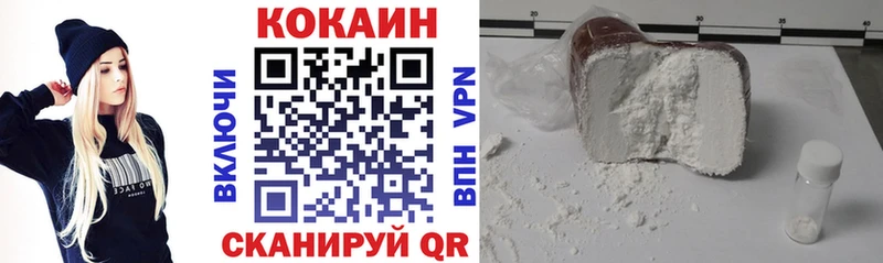Кокаин 99%  Бавлы 