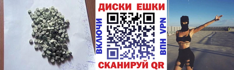 нарко площадка наркотические препараты  купить  цена  Бавлы  Экстази MDMA 