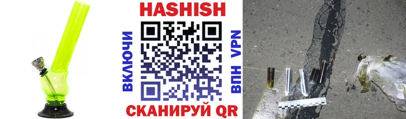 ГАШ 40% ТГК где можно купить наркотик Бавлы