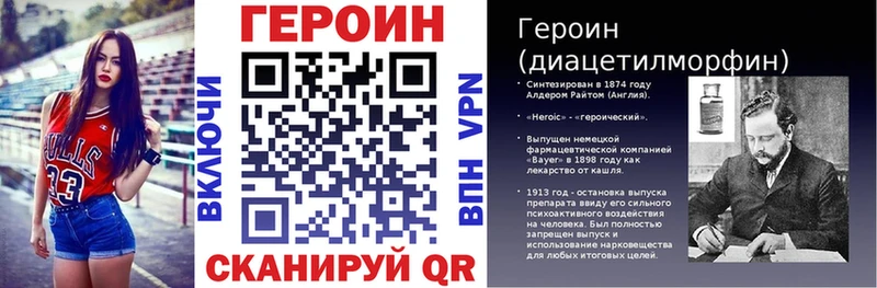 маркетплейс какой сайт  наркошоп  Бавлы  Героин афганец  MEGA ТОР 