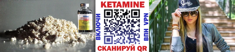 Кетамин VHQ  гидра как войти  Бавлы  цена  