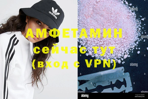 прущая мука Алзамай