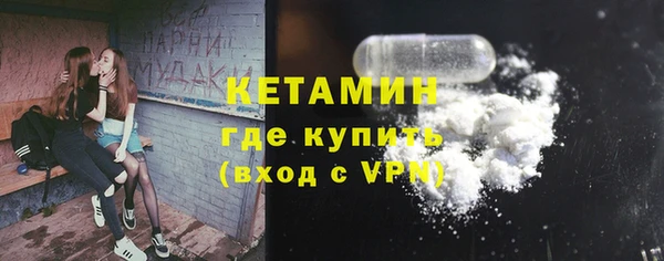 ALPHA-PVP Алексеевка