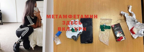 мяу мяу кристалл Абдулино