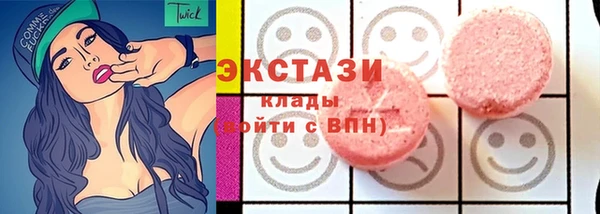 мефедрон Абинск