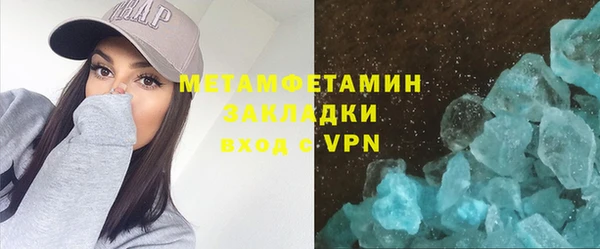 мяу мяу кристалл Абдулино