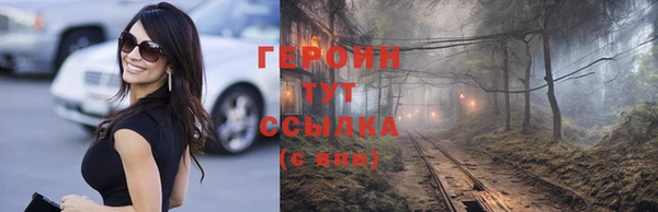 альфа пвп VHQ Абаза