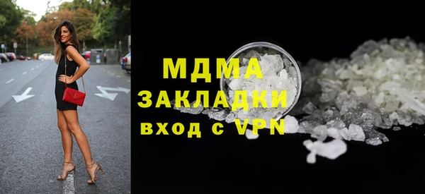 мяу мяу кристалл Абдулино