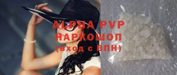 ALPHA-PVP Алексеевка