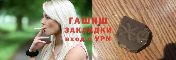 ALPHA-PVP Алексеевка