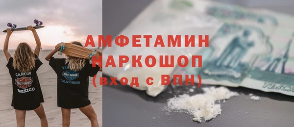 мяу мяу кристалл Абдулино