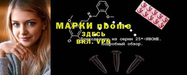 альфа пвп VHQ Абаза