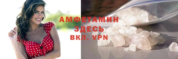мефедрон Абинск
