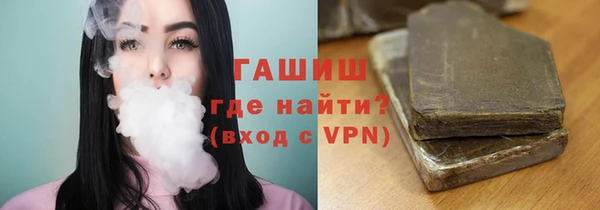мефедрон Абинск