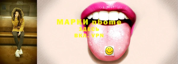 альфа пвп VHQ Абаза