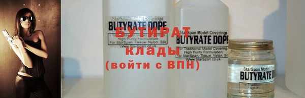 альфа пвп VHQ Абаза