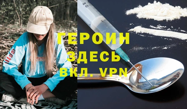 альфа пвп VHQ Абаза