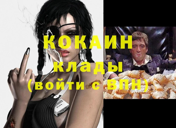 альфа пвп VHQ Абаза