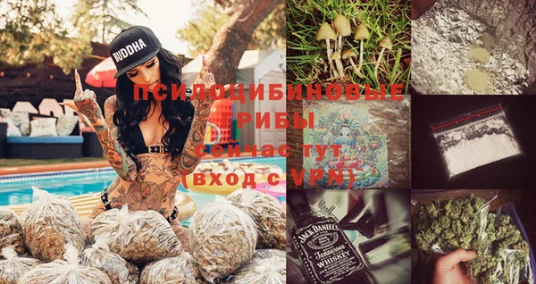 наркотики Новокубанск