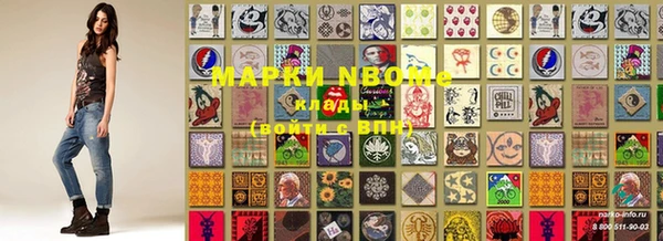 мефедрон Абинск