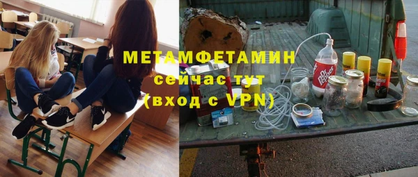 ALPHA-PVP Алексеевка