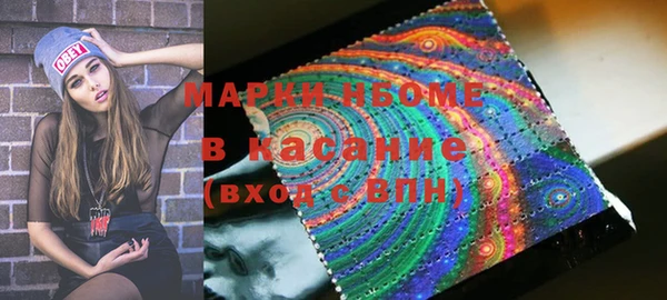 альфа пвп VHQ Абаза