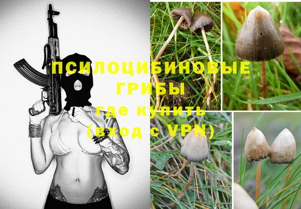 мяу мяу кристалл Абдулино
