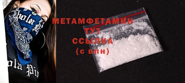 мяу мяу кристалл Абдулино
