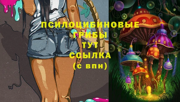 мяу мяу кристалл Абдулино