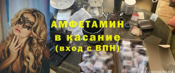 мяу мяу кристалл Абдулино