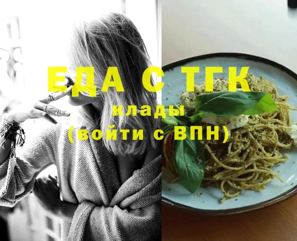 spice Алексин