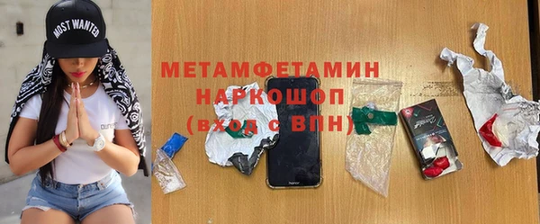 ALPHA-PVP Алексеевка