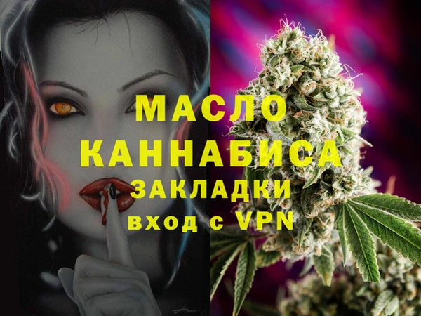 мефедрон Абинск