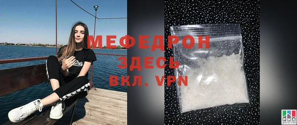 альфа пвп VHQ Абаза