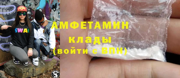 кокаин колумбия Новозыбков