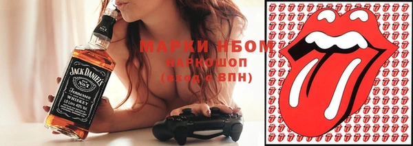 мефедрон Абинск