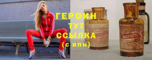 мяу мяу кристалл Абдулино