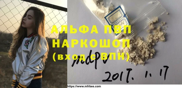 мефедрон Абинск