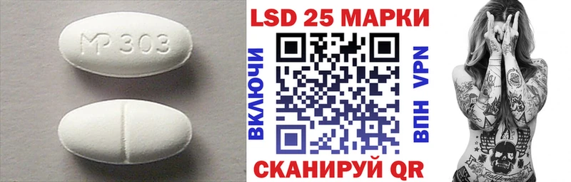 ЛСД экстази ecstasy  блэк спрут ТОР  Бавлы  продажа наркотиков 