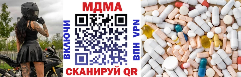 купить наркоту  Бавлы  shop Telegram  MDMA молли 