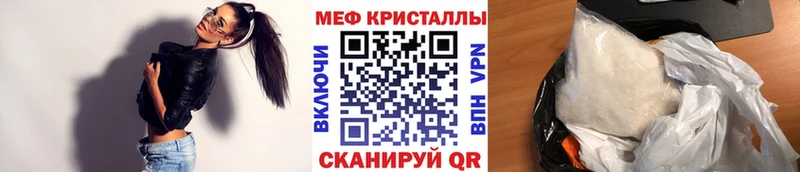 цена Бавлы Меф VHQ