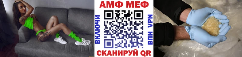 купить закладку Бавлы Первитин мет