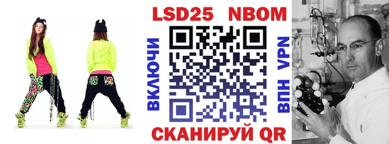 где можно купить наркотик  Бавлы  Марки NBOMe 1,5мг 