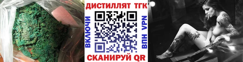 Дистиллят ТГК гашишное масло  Бавлы 